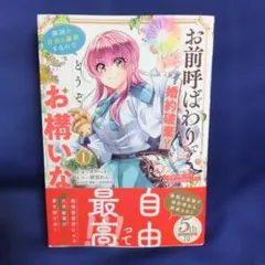 みぃ様 リクエスト 4点 まとめ商品