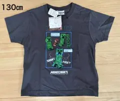 【新品未使用】★マインクラフト★Tシャツ★チャコールグレー★130㎝★