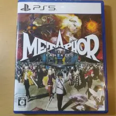 PS5 メタファー:リファンタジオ 通常版