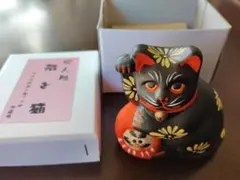 2026年最新】無印 福缶 猫の人気アイテム - メルカリ