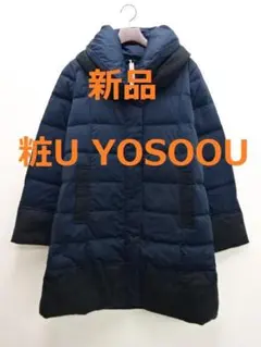 2026年最新】YOSOOU レディース ダウンジャケットの人気アイテム
