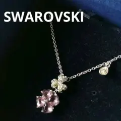 セール【新品未使用】SWAROVSKI　ネックレス　クローバー