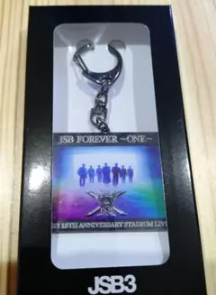三代目 JSB FOREVER ONE 会場限定　キーホルダー