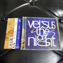 yama versus the night