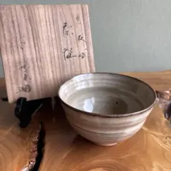 2025年最新】高取焼 茶碗の人気アイテム - メルカリ