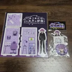 BinTRoLL ビントロール しるこ アクリルスタンド アクスタ - メルカリ