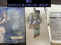 2026年最新】第五人格 騎士の人気アイテム - メルカリ