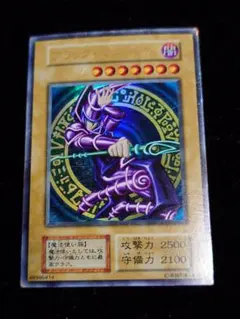 2026年最新】ブラックマジシャン 初期の人気アイテム - メルカリ