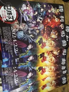 2026年最新】鬼滅の刃ポスターコレクションの人気アイテム - メルカリ
