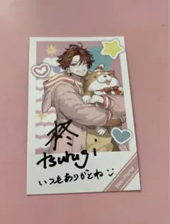 2025年最新】柊ツルギ チェキの人気アイテム - メルカリ