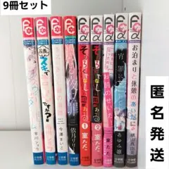 Item thumbnail for item 04ed3e37-2535-4c34-ae10-f2c83a8a55a7