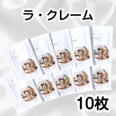 2026年最新】クレドポーボーテ ラクレームの人気アイテム - メルカリ