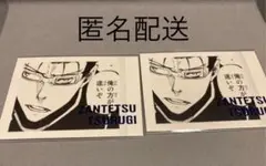 ブルーロック　ぱしゃこれ　剣城　2枚セット