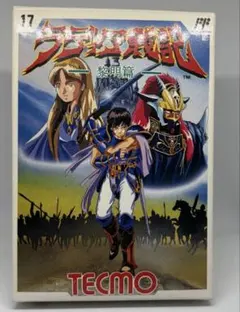 2026年最新】ラディア戦記 黎明篇の人気アイテム - メルカリ