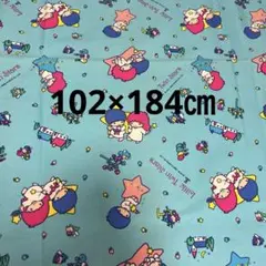 1986年　平成レトロ　キキララ　リトルツインスターズ 水色綿生地　サンリオ