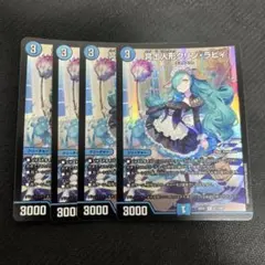 ベルエンジェル PR 4枚 ヴァンガード 無国家 完全ガード クレイエレメンタル ベルエンジェル PR 4枚 ヴァンガード 無国家 完全ガード クレイ