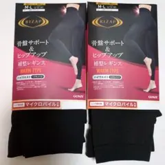 2025年最新】ライザップベルトの人気アイテム - メルカリ