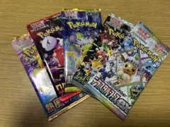 ポケモンカード　バラエティパック