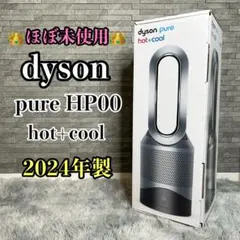 2026年最新】ダイソン hp04の人気アイテム - メルカリ