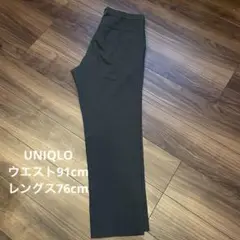 感動パンツ　UNIQLO ユニクロ　ダークグレー　ウエスト91cm レングス76