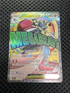 2025年最新】魂抜けの人気アイテム - メルカリ