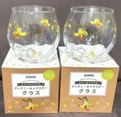 【非売品】　新品未使用　プルート　グラス　2個セット　KIRIN　Disney