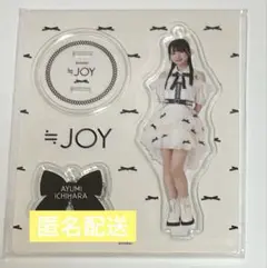 2026年最新】市原愛弓の人気アイテム - メルカリ