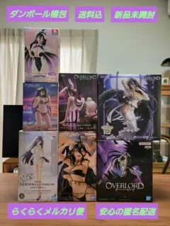 オーバーロード·アルベド·フィギュア·7体セット(B)·新品未開封