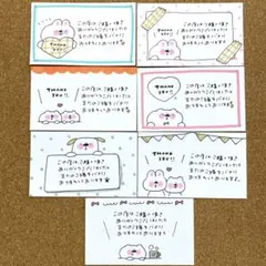 サンキューカード　手書き　シンプル＆少なめ21枚　F