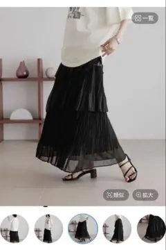 LOWRYSFARM フリル シフォン ロングスカート