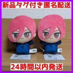 ブルーロック ちびぐるみ vol.8 千切豹馬 ぬいぐるみ マスコット 2点