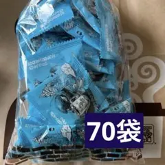 コメダ珈琲　豆菓子　70袋　落花生ピーナッツ　賞味期限2026年5月26日
