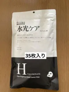 新品　MITOMO 水光ケア フェイシャルエッセンスマスク 35枚入のサムネイル