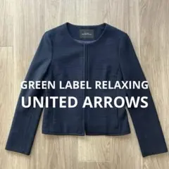 グリーンレーベル　ノーカラー　ジャケット ネイビー　38 M 入学式　卒業式