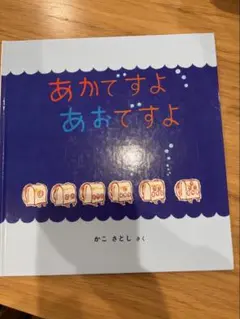 Item thumbnail for item 88c84088-3d11-4a17-be31-9ea0beed2e4e