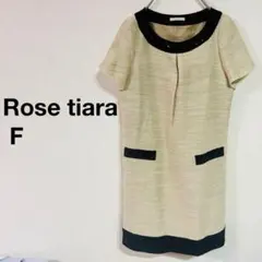 Rose Tiaraツイード風ワンピース　F ブラックライン　刺繍　襟付き　膝丈
