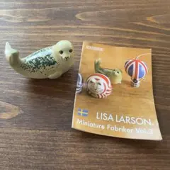 LISA LARSON リサ・ラーソン ミニチュア ファブリカ　アザラシ