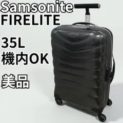 2025年最新】サムソナイト ファイヤーライト スーツケースの人気