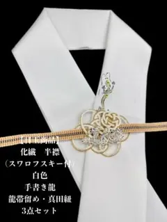 Item thumbnail for item 42b8d24b-bce2-4f02-bd1b-9d63b9c25e69