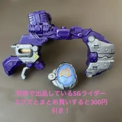 DXショットボーンバックル＆ライドエグズ10セット