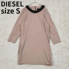 디젤 DIESEL 원피스 노컬러 비쥬 스웨트 S