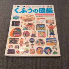 Item thumbnail for item bfa7aff5-2c4b-4dcc-883b-5b092de9454c