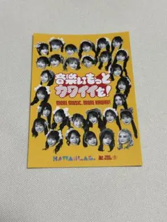 KAWAIILAB. ステッカー 特典