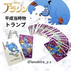 2026年最新】Disney トランプの人気アイテム - メルカリ