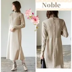 美品✨ NOBLE ノーブル カラーブロックニットロングワンピース　長袖