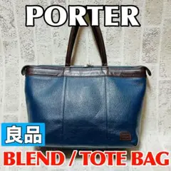 極美品 定価18万 ホッパー スエード ワンショルダーバッグ ブルー A4 