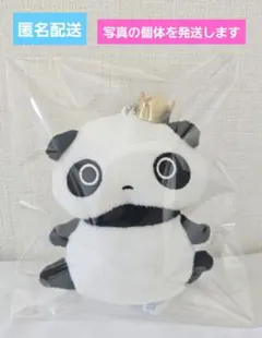 San-X オールスターズ　きらきら王冠　マスコットキーチェーン　たれぱんだ