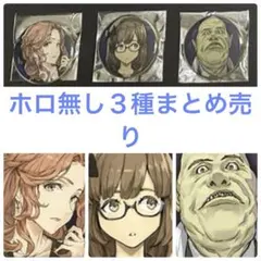 2026年最新】人狼ジャッジメント エマの人気アイテム - メルカリ