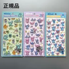 正規品　ボンボンドロップシール　大　モンスターズインク　スティッチ　3種