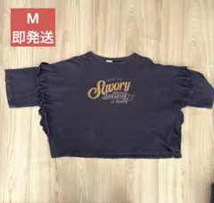 【即発送】ニコアンド　フリルアソートプリントTシャツ M ネイビー　カレッジ風